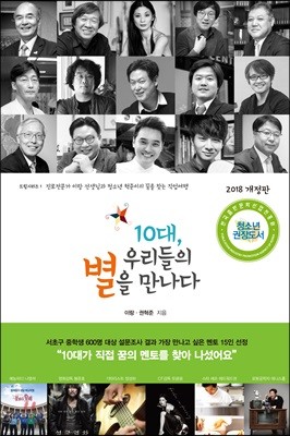권혁준 - 예스24 작가파일