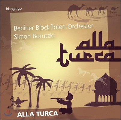 Simon Borutzki 터키 풍의 음악 모음집 (Alla Turca - A musical exploration of Arabian Nights)