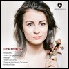 Liya Petrova 프로코피에프 / 닐센: 바이올린 협주곡 (Prokofiev / Nielsen: Violin Concertos)