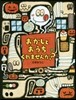 おかしとおうちくれませんか?