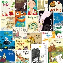 비룡소 전래동화 (전21권)