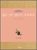 없는 것이 많아서 자유로운