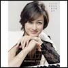 박칼린이 추천하는 뮤지컬 음악 - 칼린스 뮤지컬 초이스 (Kolleen's Musical Choice)