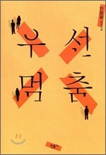 상품명