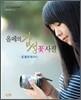 올페의 감성 꽃 사진