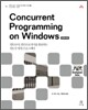 Concurrent Programming on Windows 한국어판