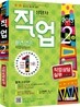 2013 직업상담사 2급 직업상담실무
