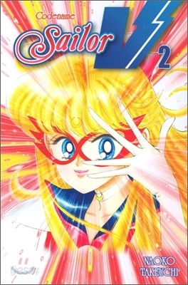 Codename: Sailor V, Volume 2