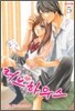 러브 하우스 5