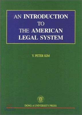 An Introduction to the American Legal System