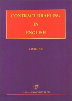 Contract Drafting in English