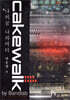 나의꿈 나의미디 Cakewalk by Bandlab