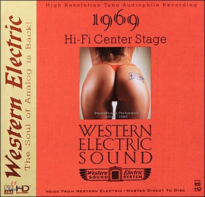 Perez Prado 라틴 재즈 모음집 (Western Electric Center Stage)