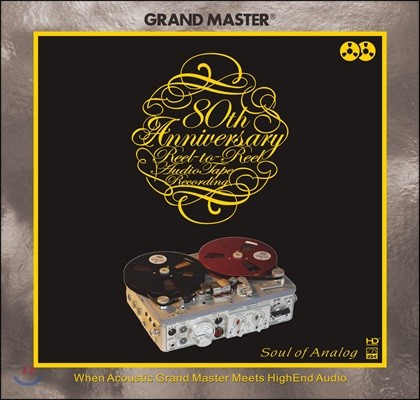 아날로그 릴 테이프 탄생 80주년 기념 음반 (Soul Of Analog 80th Anniversary Reel-To-Reel Audio Tape Recording)