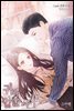 귀와 입술 사이 2권 (완결)