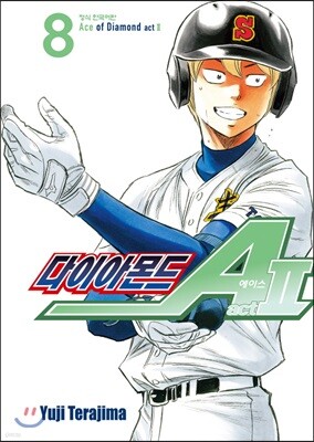 다이아몬드 에이스 ACT2 8