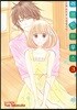 러브 인 하우스 3