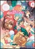 GA 예술과 아트 디자인 클래스 6