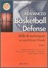 Basketball Defense skills & Techniques