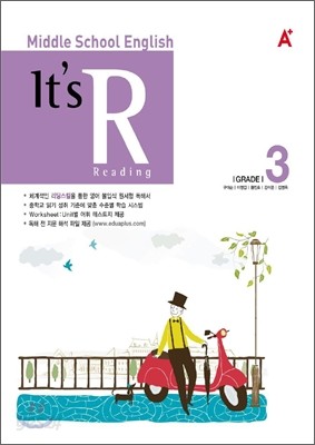 It&#39;s Reading GRADE 3 (2012년)