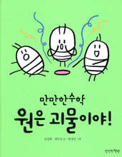 상품명