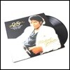 Michael Jackson - Thriller 25 마이클 잭슨 스릴러 발매 25주년 기념반 [2LP]