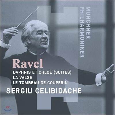 Sergiu Celibidache 라벨: 다프니스와 클로에 모음곡, 라발스, 쿠프랭의 무덤 (Ravel: Daphnis et Chloe Suites, La Valse, Le Tombeau de Couperin) 첼리비다케