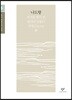나도향 소설 선집 (큰글자도서)
