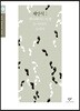 채만식 소설 선집 2 (큰글자도서)