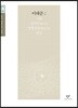 이태준 소설 선집 2 (큰글자도서)