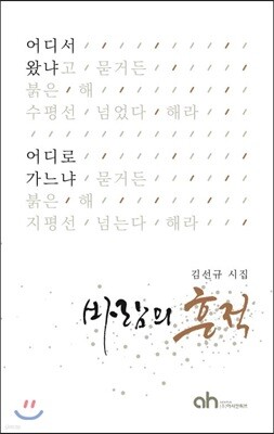바람의 흔적