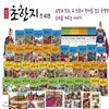 탄탄 정통만화 초한지 세트 (전40권)