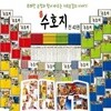 탄탄 정통만화 수호지 세트 (전40권)
