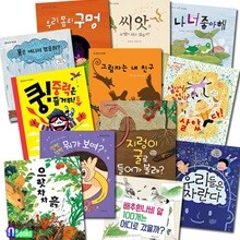 어린이 과학 그림책 1~12 세트(전12권)/으랏차차흙.우리몸의구멍.중력은즐거워.씨앗은무엇이.지렁이굴로.우리들은자란다