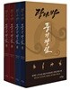 랑야방 : 풍기장림 세트