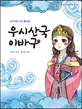 상품명