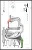 번외