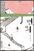 번외