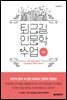 퇴근길 인문학 수업 : 멈춤