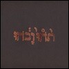 Godspeed You! Black Emperor (갓스피드 유! 블랙 엠퍼러) - Slow Riot For New Zero Kanada [LP]