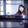피아니스트 김희진 가스펠 연주앨범 'His Touch'