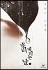 봄비 내리는 날 1 (큰글자도서)