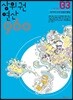 상위권연산960 B3