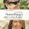 사랑할 때 버려야 할 아까운 것들 영화음악 (Something's Gotta Give OST) [바다 거품 그린 컬러 LP]