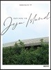당신이 모르는 그 곳 Jeju Island