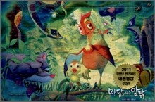 마당을 나온 암탉 판퍼즐