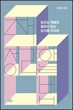 책 정리하는 법