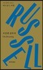 지칭에 관하여