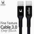셀론 cellon CtoC3.0 1.2M 블랙 케이블