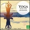 요가 - 휴식을 위한 음악 (Yoga - Music for relexation)